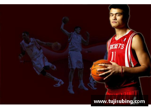 NBA名人堂2021：致敬巨星，传承篮球精神