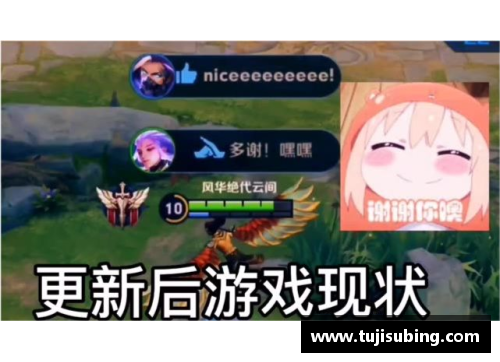 王者荣耀新版本更新及游戏动态汇总