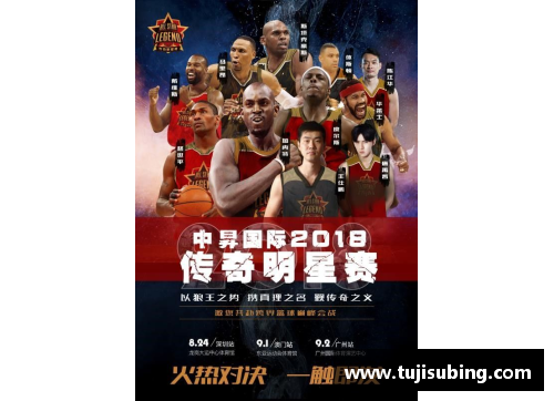 突破极限的传奇：体育明星如何超越自我创造辉煌人生