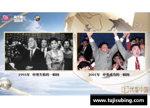 从拼搏到巅峰：揭开体育明星辉煌人生的传记篇章