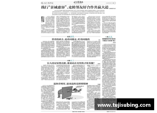如何从体育明星的拼搏精神中汲取力量和灵感
